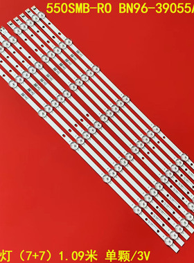 2013SVS55_3228N1_B2D3GE-550SMA-R1 550SMB-RO BN96-39055A灯条