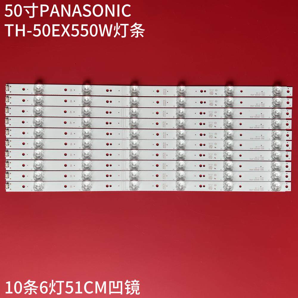 适用台湾50寸PANASONIC松下TH-50EX550W灯条5800-W50005-0P00背光
