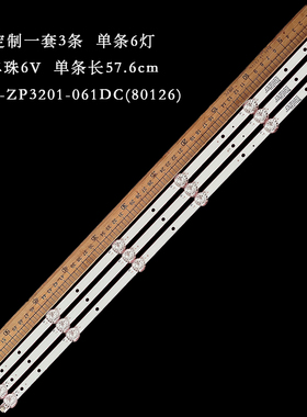 JS-D-ZP3201-061DC(80126) ZP-DLED32/450-36V-3B 576-10-1T/2835