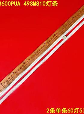 适用LG 49SM8600PUA 49SM810灯条LGE 19Y 49INCH_L/R-TYPE180828