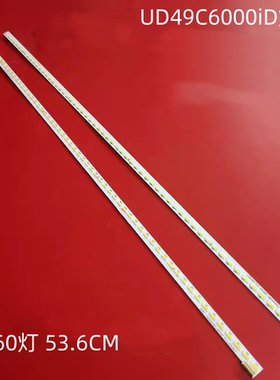 适应全新长虹UD49C6000iD UD49C6080iD灯条LED配屏M490U13-E1-L