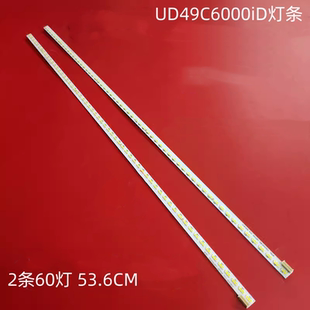 适应全新长虹UD49C6000iD UD49C6080iD灯条LED配屏M490U13-E1-L