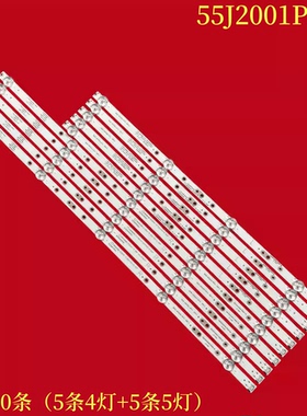 适用创维55J2001P灯条SW55D05B-ZC22AG-10液晶电视全新LED背光灯