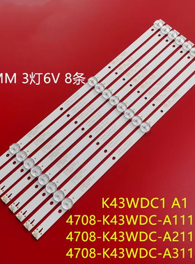 适用TCL LE43E6850 L43E6800 H43V7000灯条4708-K43WDC-A1113N11