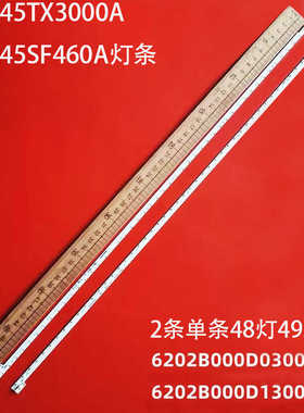 适用夏普LCD-45TX3000A LCD-45SF460A灯条M000CC0 N31A 6202B000D