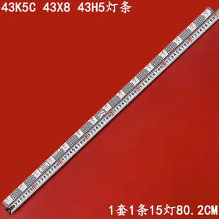 适用酷开43K5C 43X8 43H5灯条CRH-A433030011504UREV1.0液晶背光