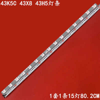 酷开43K5C43X843H5灯条