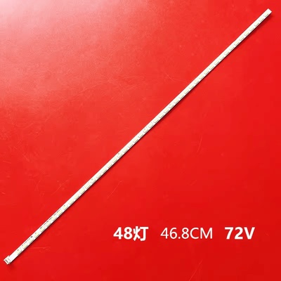 TCLL37E4500A-3D液晶灯条