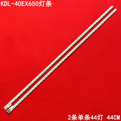 索尼KDL-40EX650灯条背光