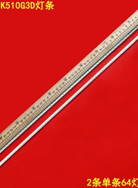 适用海信LED48K510G3D灯条LJ64-03260A 2011SGS48 7030 64 REV1.0