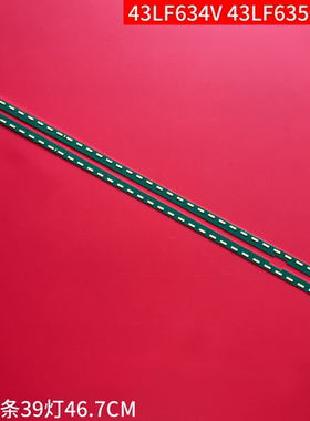 适用LG 43LF634V 43LF6350灯条43