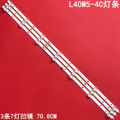 小米L40M5-4C液晶灯条