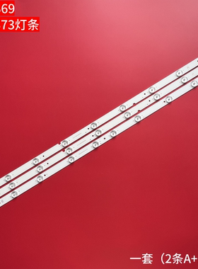 适用40LES69灯条40LES73背光灯IC-A-SKA40D455A IC-D-SKA40D455B