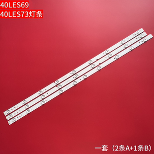 适用40LES69灯条40LES73背光灯IC SKA40D455A SKA40D455B