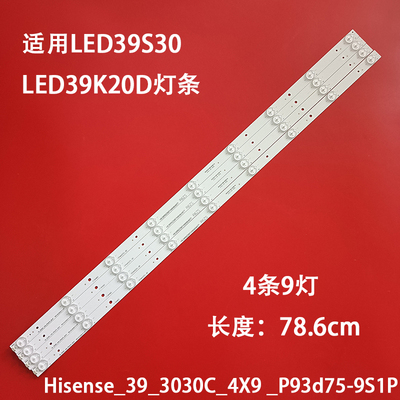 LED39S30LED39K20D灯条液晶灯条