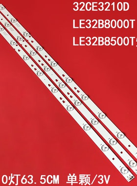 适用三洋32CE3210D LE32B8000T LE32B8500T灯条 LED315D10-07(B)
