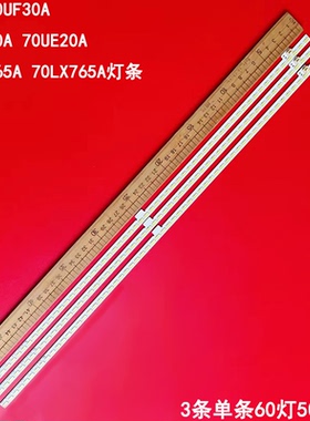 适用夏普LCD-70UF30A 70UD30A 70UE20A 70LX565A 70LX765A灯条背