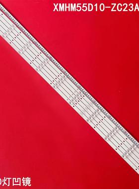 适用乐视D55PUC1N D55PUC2N CRH-CN55GD18303005100D2014UREV灯条