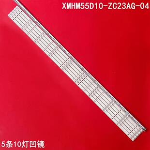 适用乐视D55PUC1N D55PUC2N CRH-CN55GD18303005100D2014UREV灯条