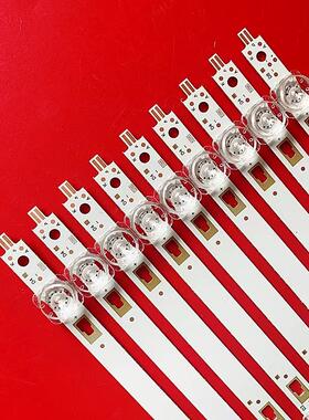 适用风行Z50G6311灯条LED50D04A-ZC26AG-02E液晶LED背光灯电视