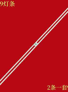 适用TCL 55Q9灯条55HR411S90A0 55HR411S90B0 V1 68-752510-2BE