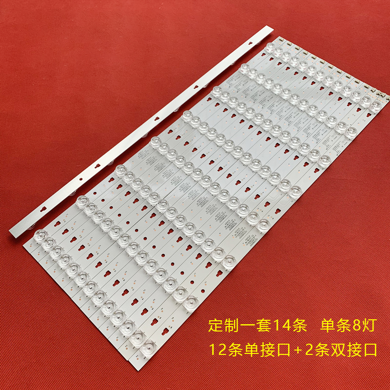 风行FD5551A-SU液晶电视灯条