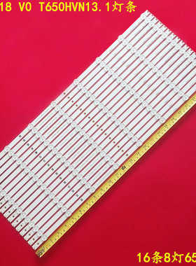 适用LB65018 V0 T650HVN13.1灯条EX-65T10E03-2B763-0-F-640-2074