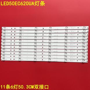 适用海信LED50EC620UA液晶电视灯条50_HD500DU_B01_010_11X6_3030