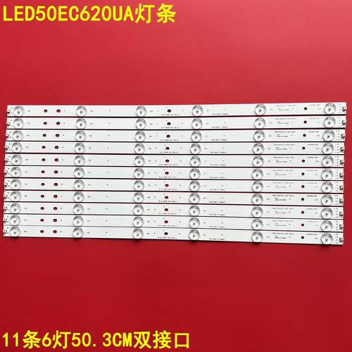 海信LED50EC620UA灯条
