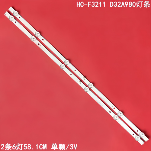 适用HC-F3211 D32A980灯条HS-32D3003V2W6C1B58212M-XD-M 32D10背