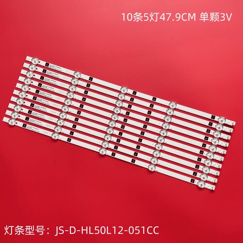 长虹LED50860灯条液晶LED背光