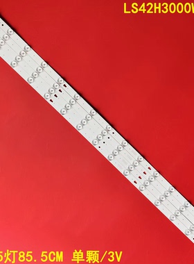 适用海尔LS42H3000W灯条LED42D15-01A 3034201520S液晶电视背LED