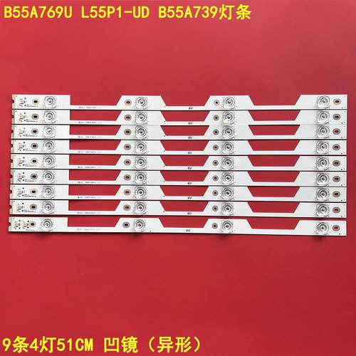 TCLB55A769UL55P1-UD灯条