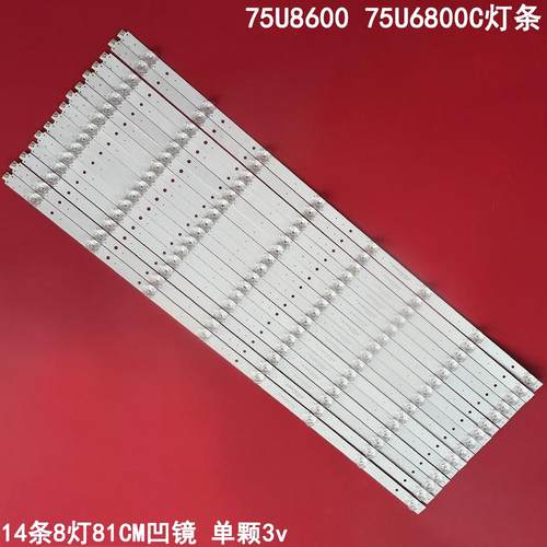 东芝75U860075U6800C灯条