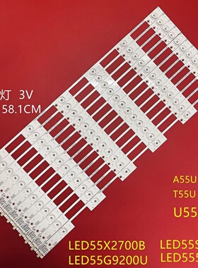 适用康佳T55U灯条35020975 35020981 LED55X2700B灯条LED55S8000