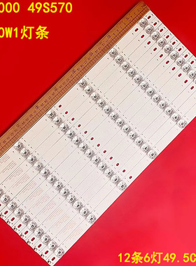 适用乐华49U2000 49S570 LT-50W1灯条CRH-N50B35351206562REV1.0