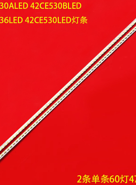 适用三洋42CE530ALED 530BLED 536LED灯条HKC-420-3 液晶电视