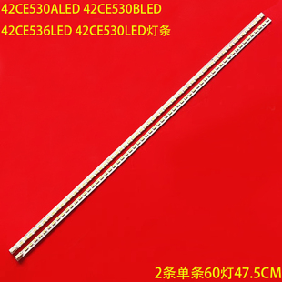适用三洋42CE530ALED 530BLED 536LED灯条HKC-420-3 液晶电视