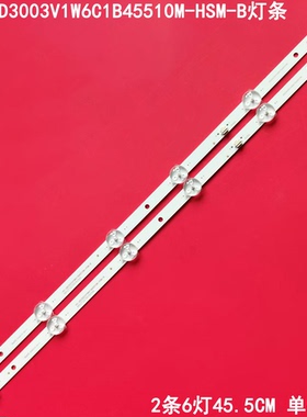 26寸组装机灯条HS-26D3003V1W6C1B45510M-HSM-B液晶MS-L3783 V1