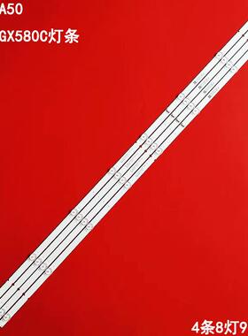 适用PPTV A50灯条松下TH-50GX580C灯条RF-AZ500030SE30-0801背光