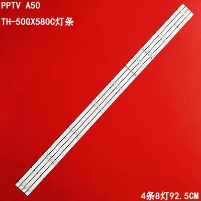 PPTVTH-50GX580C灯条