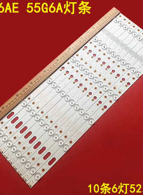 适用创维55G6AE 55G6A灯条5835-W5500A-0P00 05-1A125A-02A