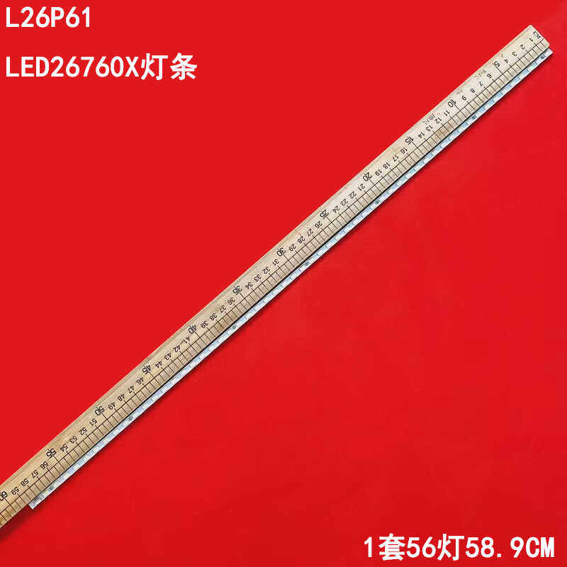 TCLL26P61长虹LED26760X灯条