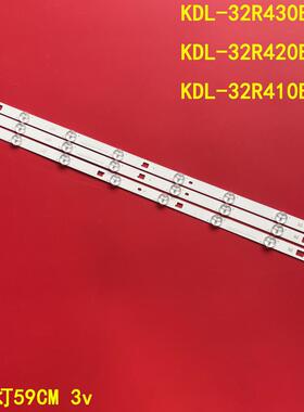适用索尼KDL-32R430B KDL-32R420B KDL-32R410B背光灯条