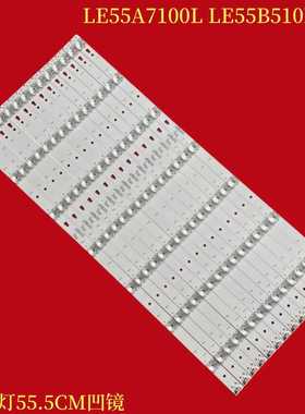 适用海尔LE55A7100L LE55B510N灯条LE55B510X LED55D7-01液晶背光