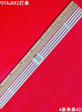 适用三星QA75Q70TAJXXZ灯条 Q60/70T-STC750A72-7020 BN96-50386A