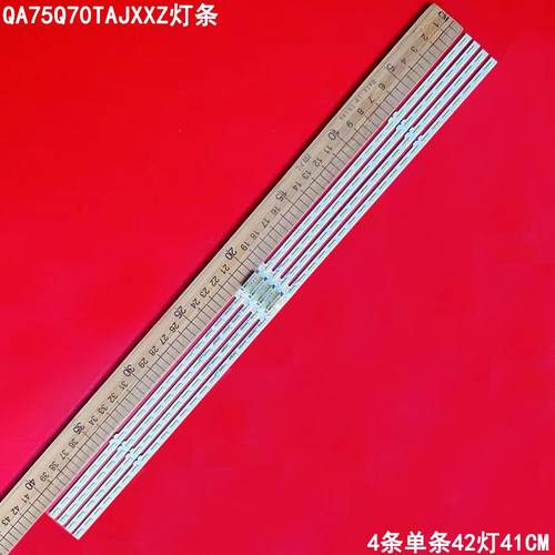 三星QA75Q70TAJXXZ背光灯条