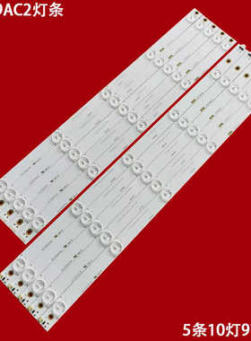 适用HD-49AC2灯条LB49006 49D2000 CRH-Z49D20003030100573DREV1