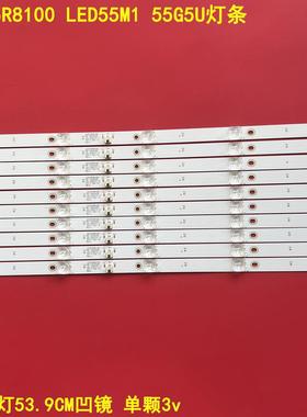 适用康佳LED55R8100 LED55M1 55G5U灯条RF-AA550E30-0501S-11液晶