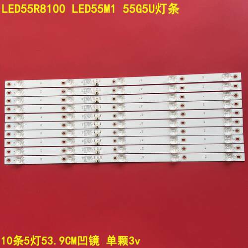 康佳LED55R8100LED55M1灯条